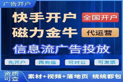 热门信息流广告推广案例盘点
