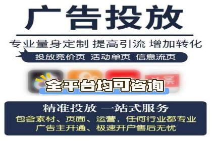 竞价推广开户费用攻略：案例分享助你高效推广